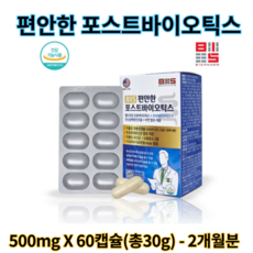 효산균