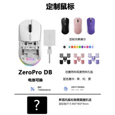 인슈코트프라이머젯소1리터