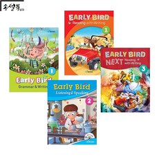 NE능률 얼리버드 그래머 라이팅 EarlyBird Grammar Writing 레벨 1 2 3 선택, 능률 Early Bird:Grammar Writing 2