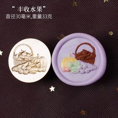레트로 호박 시리즈 도장 과일 패턴 스탬프 헤드 DIY 핸드 북 스크랩북 편지 초대장 장식 공예, fengshoushuiguo
