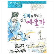 나의첫문학수업문학을열다1