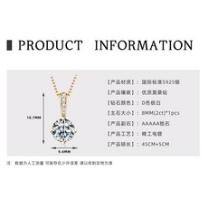 모이사나이트 목걸이 1캐럿 2캐럿 데일리 다이아 프로포즈