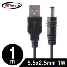 5vusb