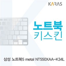 k345키스킨