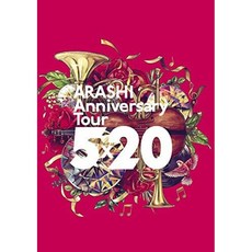 ARASHI Anniversary Tour 5×20(DVD)(통상 사양)