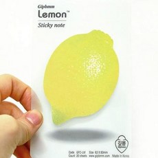 스티키레몬