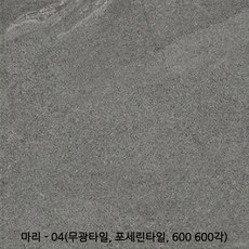 600각포세린타일