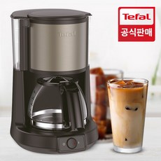 테팔커피메이커