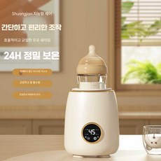 블라썸즈 분유믹서기 분유워머 보틀워머 자동 멀티 분유제조기 휴대용 전동 젖병 액상분유 워머파우치, 1개, 연노랑 표준형 3단계