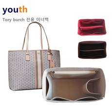 토리버치이너백