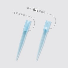 피펫팁