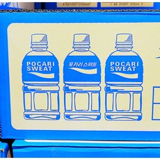 포카리병