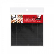 조각 고무자석 25 x 10 mm 90p