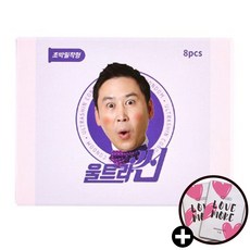 울트라씬 신동엽 무꼭지형 슬림형 밀착형 콘돔 8개입 + 사은품 러브모아 젤 2P, 1세트