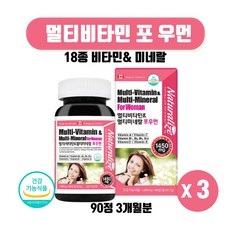 캐나다 직수입 멀티비타민 앤 미네랄 포우먼 여성 18종 종합비타민 비오틴 엽산 철분 20대 30대 40대 50대 직장인 피로회복 활력 데일리 90정, 30정, 3개