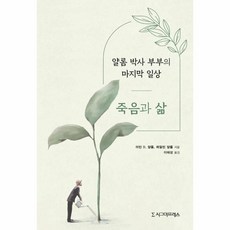 이혜성독서대