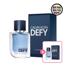 [캘빈클라인] [공식수입원] 캘빈 클라인 디파이 EDT 50ML (+ 디파이 EDT 5ml