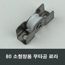 창문도르레