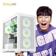 커스텀수냉pc-추천-상품