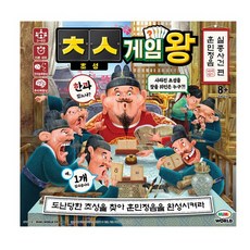초성게임보드게임