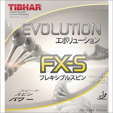 [티바] 에볼루션 EVOLUTION FX-S - 티바러버 탁구러버, 흑색2.1mm