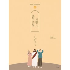 나단99