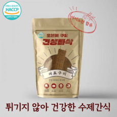 견생빠삭