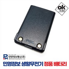 d30무전기