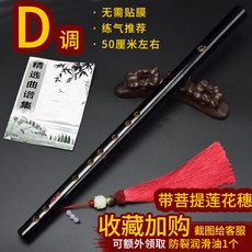 피리사대나무소금