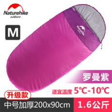 가벼운 감성캠핑 침낭 Naturehike 이삿짐 증가 및 성인 야외 캠핑 여름 얇은 단일, 1개, 업그레이드 된 중간 두께 1.6kg- 로마 퍼플
