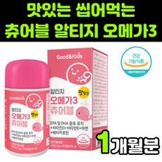 비타민엔젤스오메가3