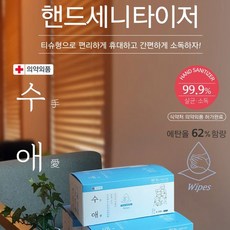 수애물티슈