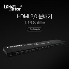 161화면분할기