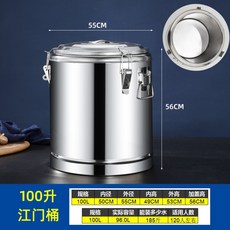 대용량 냉면 육수기 80L 100L 메밀소바 업소용 동치미 살얼음 냉육수통 면냉각기, 100L(수도꼭지 제외) 단열층 2.8cm