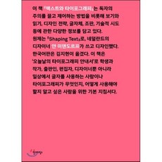 미얀아책