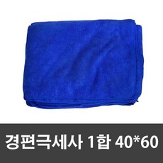 파란손걸레