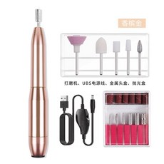 유선네일드릴