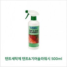 텐트세탁제 텐트기어솔라워시