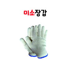 미소장갑 100켤레 목장갑 면장갑 작업장갑 (50G), 1세트