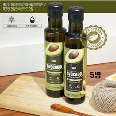 100% 엑스트라버진 아보카도오일 250ml 5병 냉압착추출 건강한 아보카도유, 아보카도오일(250ml) 5매입 1박스