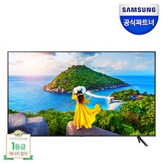 삼성전자 비즈니스 TV LED 50형(127cm) 4K UHD LH50BEAH 1등급 스탠드형, LH50BEA-H, 방문설치, 127cm(50형)