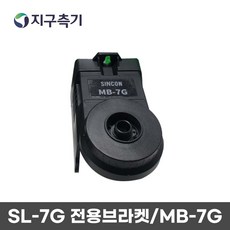 수평계사용법