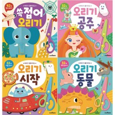 머리가좋아지는오리기시작