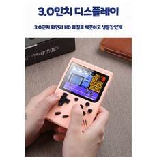 DS 오락실 미니 휴대용 레트로 게임기 추억의게임 500게임 1인용 2인용, 블루 - 이미지 3