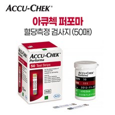 아큐체크