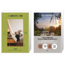 행복주택에어컨