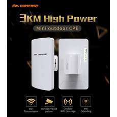 3KM 야외 CPE 라우터 포인트 투 포인트 무선 CPE 브리지 라우터 와이파이 리피터 11dbi 안테나 Nanostation 무선 AP IP 캠|무선 라우터|, 1개, 2pcs more cheaper, 단일