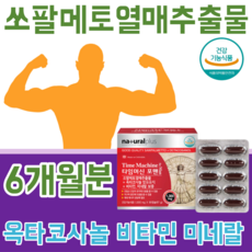 발타사르의지옥이야기