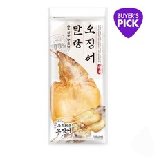 은하수산말랑오징어