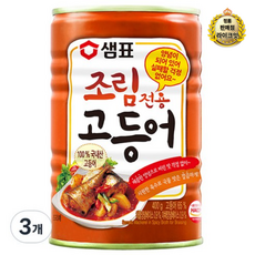[샘표] 조림전용고등어, 400g, 45개